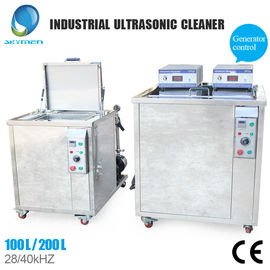 تجهیزات تمیز کردن التراسونیک صنعتی با ظرفیت 500 لیتری
