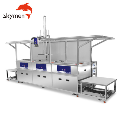 سبد ماشین تمیزکننده اولتراسونیک Skymen SUS304 با میز تخلیه بارگیری