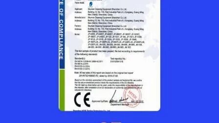 اسکايمن 1500L Jp-1216g سوپر قدرت با تصفيه