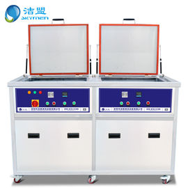 Skymen دو مرحله پاکسازی سونوگرافی صنعتی JP-2072G برای تمیز کردن قالب تزریق