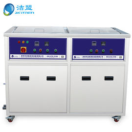 Skymen دو مرحله پاکسازی سونوگرافی صنعتی JP-2072G برای تمیز کردن قالب تزریق