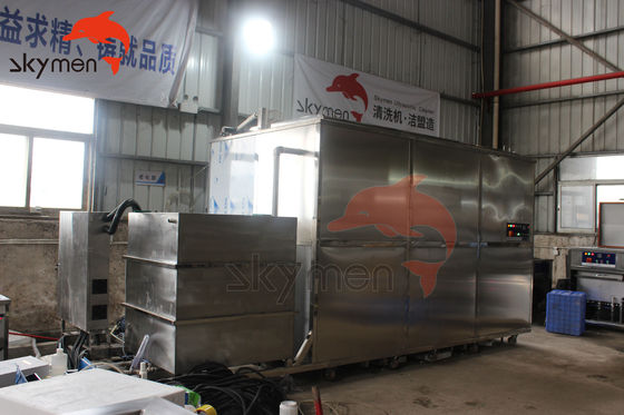 FCC 2000L ماشین تمیز کردن التراسونیک صنعتی برای الکترولیز ریخته گری قالب